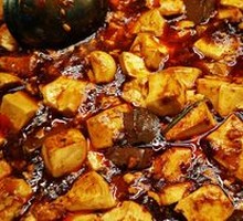 Spicy Tofu