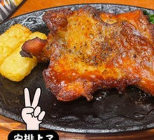 Black Pepper Roasted Chicken Thigh