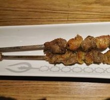 Flame Mountain Lamb Skewers