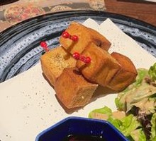 Japanese Salad