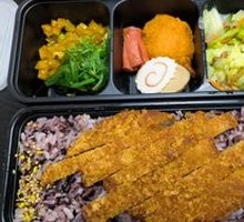 Japanese Pork Cutlet Bento