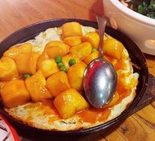 Egg-Crusted Japanese Tofu