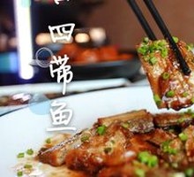 Braised Lüsi Cutlassfish