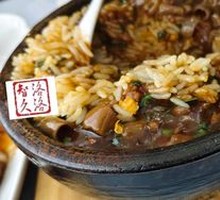 Signature Sea Cucumber Rice Bowl