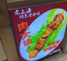 Special Secret-Recipe Chicken Wings