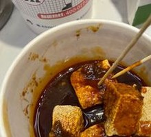 Uncle's Stinky Tofu