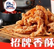 Aunt's Crispy Chicken