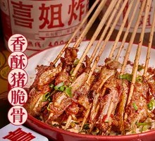 Crispy Pork Ribs