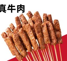 Fresh Tender Beef