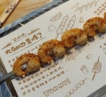 Crispy and Tender Shrimp