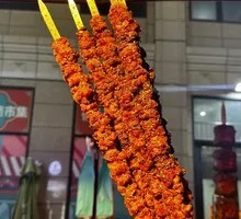 Boneless Lamb Rack