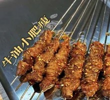 Oily Pork Belly
