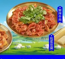 Fresh Beef Salad