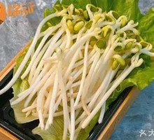 Bean sprouts