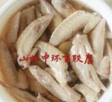 Stewed Chicken Wing Tips in Fermented Rice Wine