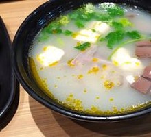 Old Duck Rice Noodle Soup