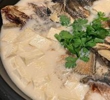 Fish Head Soup