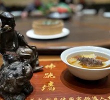 Vegetarian Buddha Jumps Over the Wall