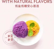 Colorful Double-Color Purple Yam Taro Balls