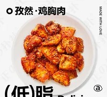 Cumin Pan-Fried Chicken Breast