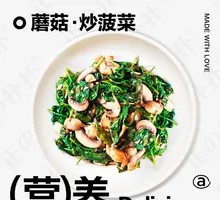 Garlic Sautéed Mushrooms with Spinach