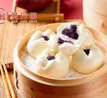 Purple Sweet Potato Bun