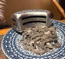 Beef Tripe