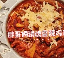 Braised Chicken Feet
