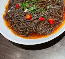 Sour Spicy Taro Noodles