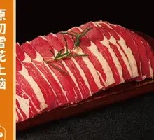 Original Cut Wagyu Top Blade