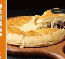 Durian Burst Pizza
