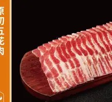 Original Cut Pork Belly