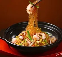 Seafood Vermicelli Pot