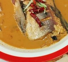 Qian Dao Lake Fish Head with Flatbread