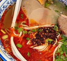 Lanzhou Beef Noodle Soup