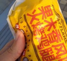 Fruitwood-Flavored Chicken Burger