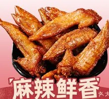 Sichuan Pepper Spicy Chicken Tips