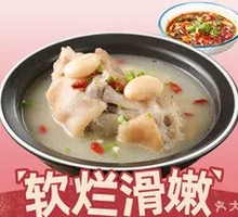 Old Mother's Pig Trotter