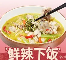 Le Shan Pickled Pepper Frog