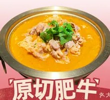 Sour Soup Angus Beef