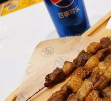 Skewered Lamb with Steel Rod