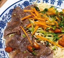 Beef Noodles