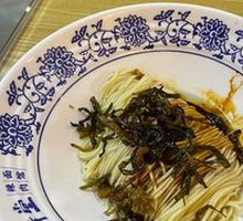 Scallion Oil Noodles