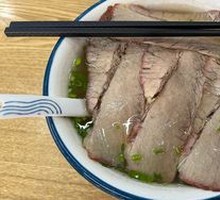 Traditional Beef Noodles