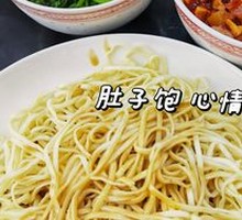 Cold Noodles