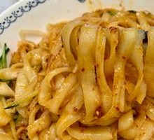 Spicy Oil Tossed Knife-Cut Noodles