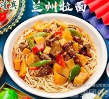 Beef and Potato Noodles