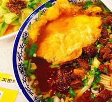 Braised Beef Noodles