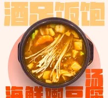 Seafood Fresh Tofu Soup