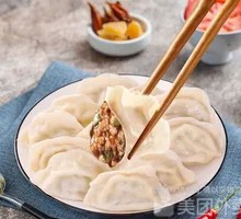 Scallion Pork Dumplings